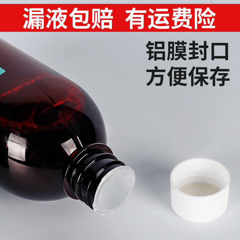 碘伏消毒液医护用络合碘棉签棉球喷雾家用碘酒宠物泡脚大瓶500ml,淘宝优惠券,粉丝福利购,淘宝优惠卷