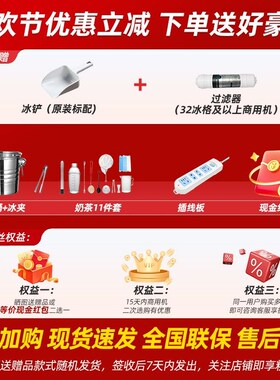 北极熊一体机制冰机商用奶茶店酒吧大型设备全自动冰块Y制作机厂