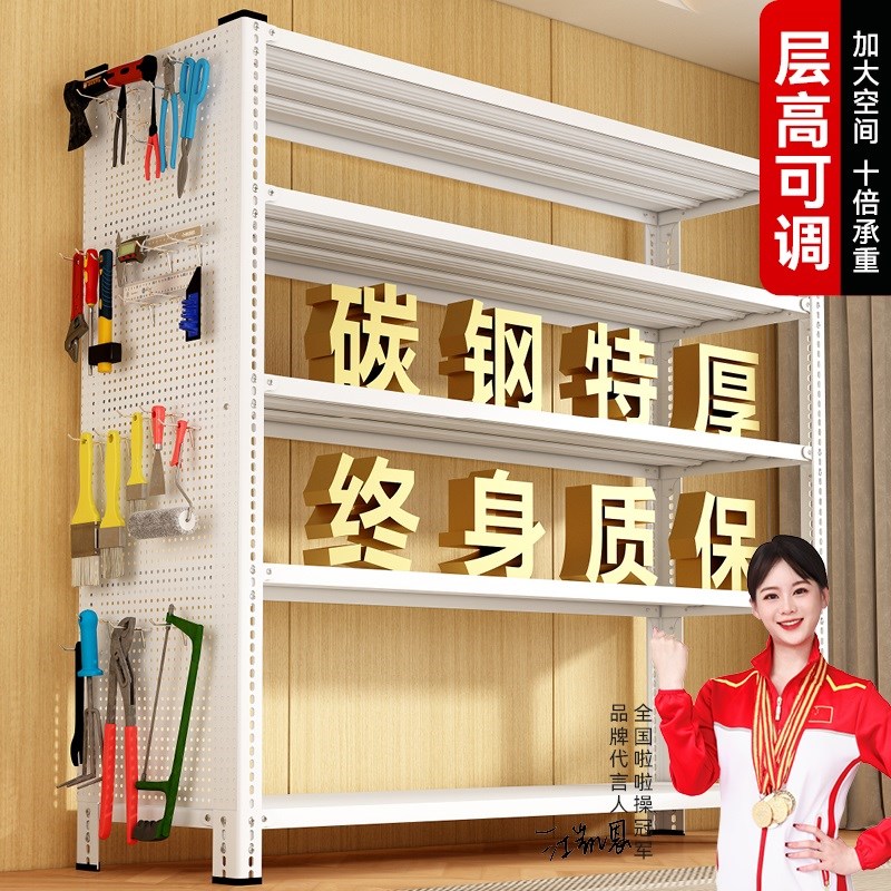 Shelf angle steel storage rack multi-layer supermarket balcony warehouse display rack storage floor warehouse