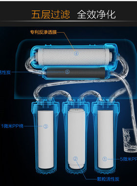 家用水族净水器400G大流量反渗透纯水机可直N饮框架式带压RO机包