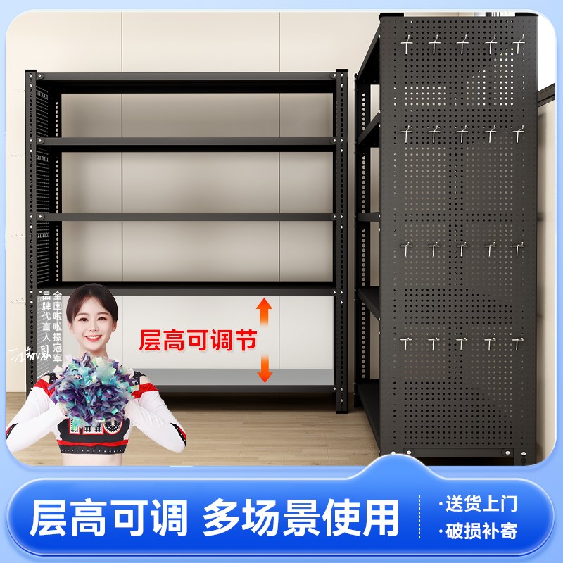 Shelf angle steel storage rack multi-layer supermarket balcony warehouse display rack storage floor warehouse
