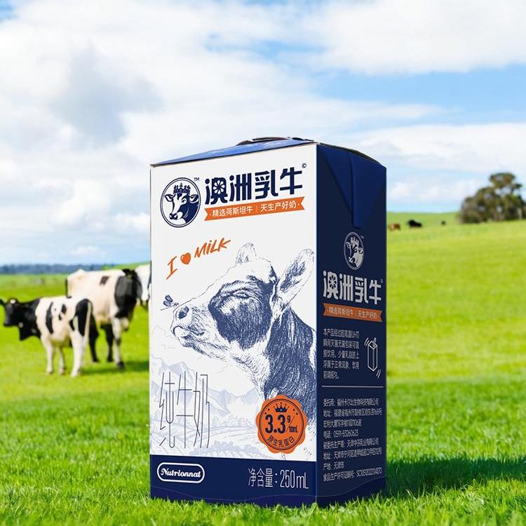 卡尔比澳洲乳牛纯牛奶整箱24盒250ml儿童成人营养早餐纯牛奶