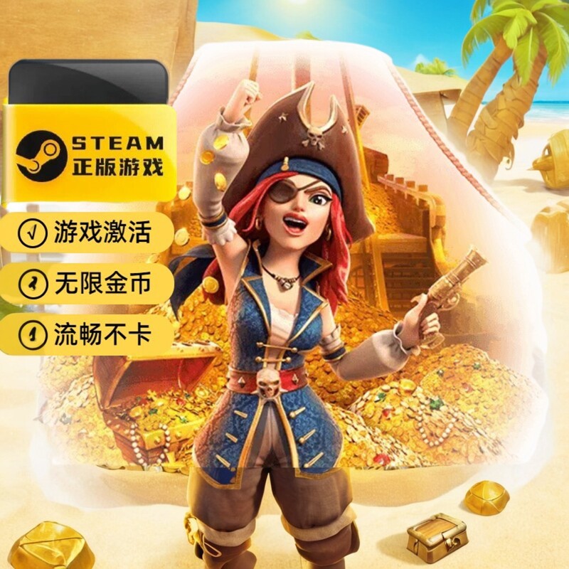 2024新款模拟器激活码电子无限分STEAM游戏苹果安卓通用