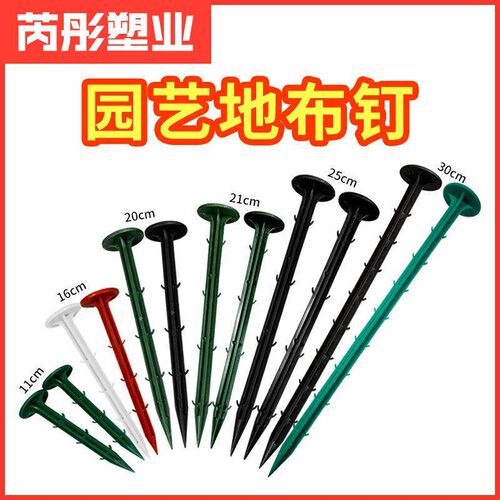 速发厂家直销防除布地钉草布钉园艺地布钉果园防P地草布草黑色塑 - 图1