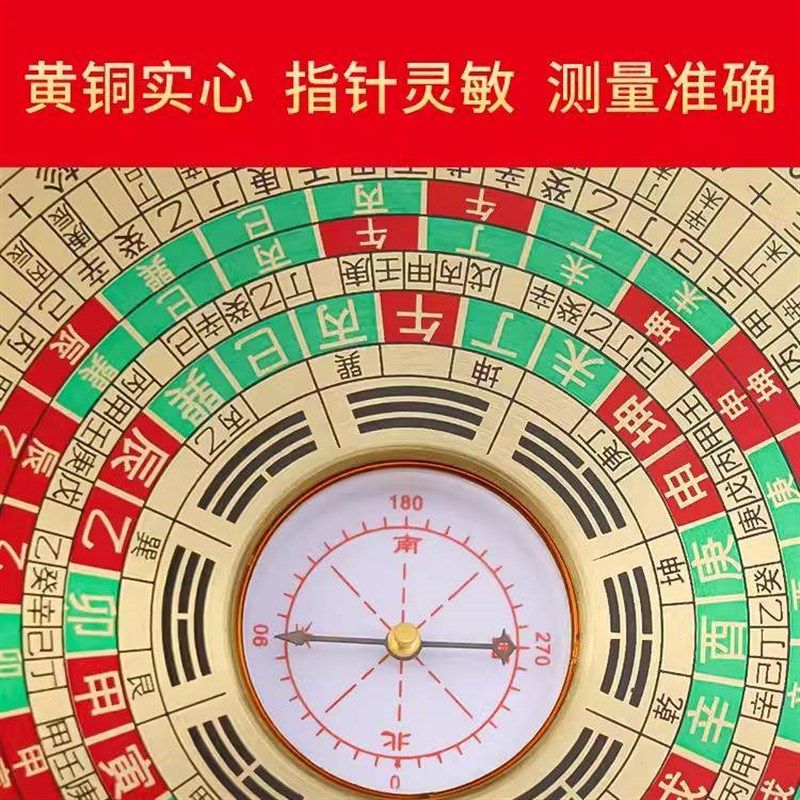 速发黄铜罗盘高元度随身八卦阵罗圆盘形袖珍三精三合综合指南针罗,淘宝优惠券,粉丝福利购,淘宝优惠卷