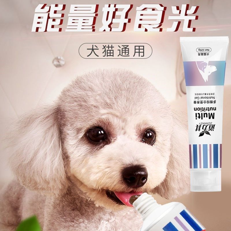 速发零食励养膏小型犬训练奖营老美柯基幼犬补钙博年犬品,淘宝优惠券,粉丝福利购,淘宝优惠卷