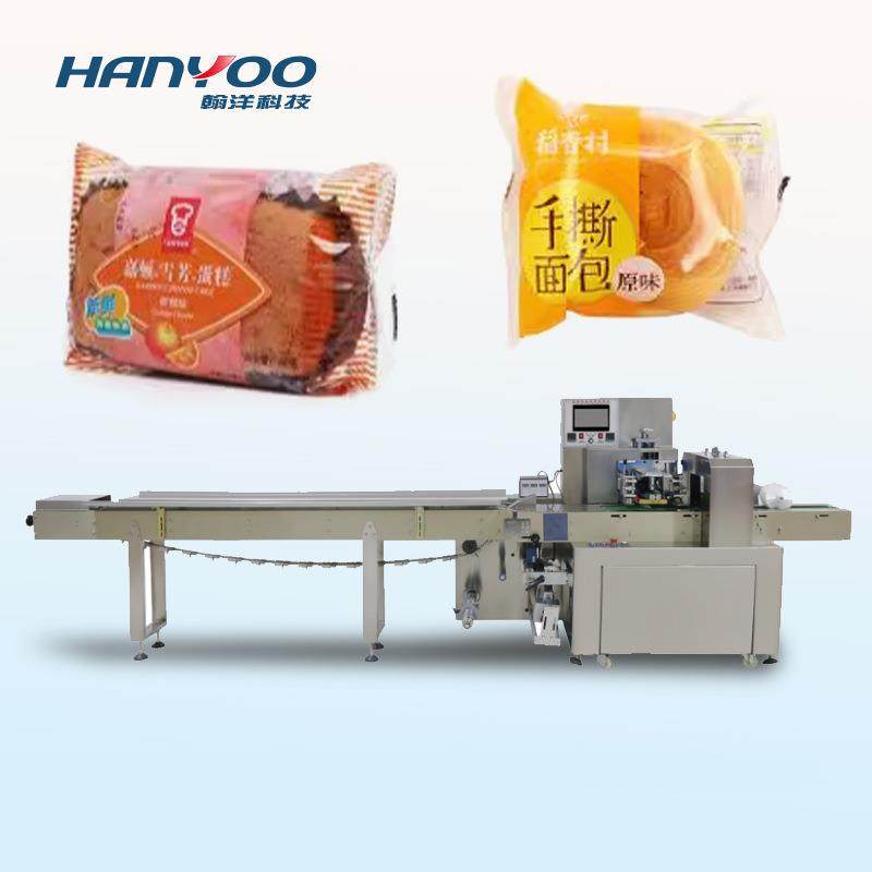 饼干零食枕式包装机饺子面包馒头包装机械自动定量分装机械,淘宝优惠券,粉丝福利购,淘宝优惠卷