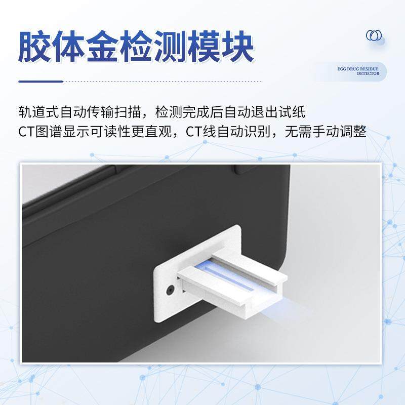 莱恩德兽药残留检测仪病害肉水产品肉类鸡蛋瘦肉精抗生素测定仪,淘宝优惠券,粉丝福利购,淘宝优惠卷