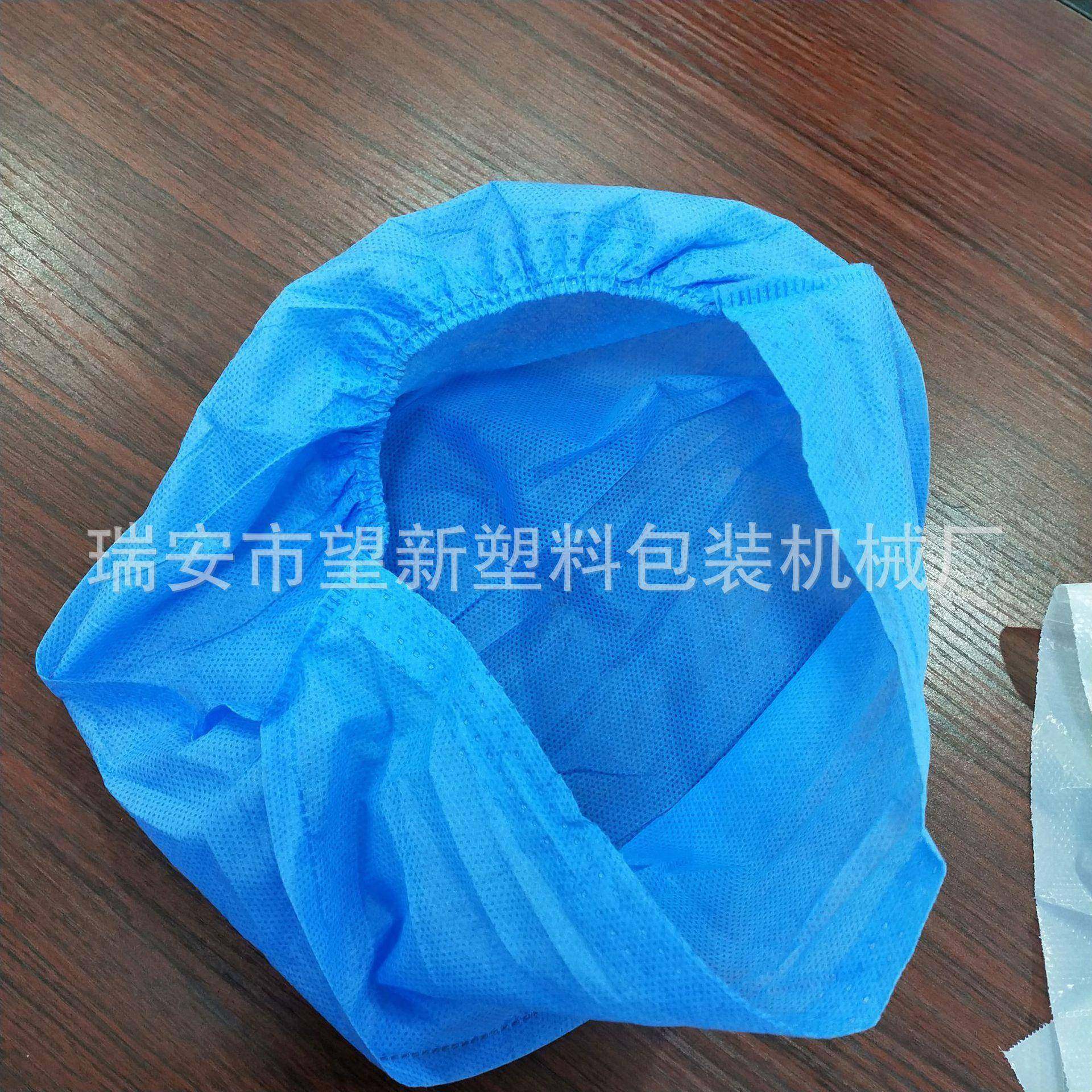 医生帽制造设备一次性无纺布医生帽机绑带式制造机器,淘宝优惠券,粉丝福利购,淘宝优惠卷
