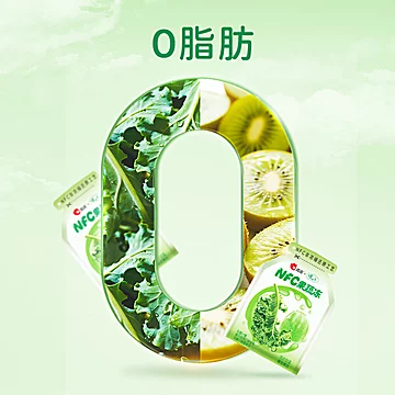 拍2！无胶无色素！NFC蒟蒻果冻[10元优惠券]-寻折猪