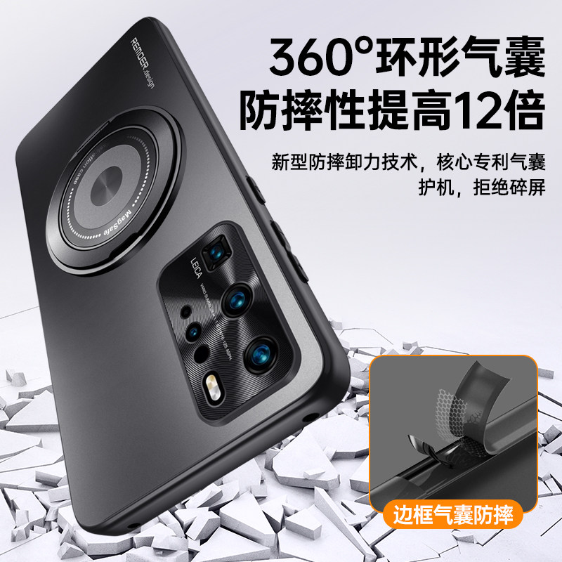 Suitable for Huawei p40 mobile phone case, new p40pro protective cover, metal lens, anti-fall, men's high-end magnetic ring holder, p40pro+ female Internet celebrity frosted hard shell, simple high-end business