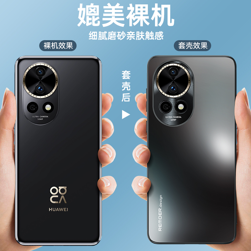 适用于华为nova12ultra手机壳nova12pro保护套高级感新款磨砂全包边nova12女高档金属镜头防摔男12活力版外壳 - 图0