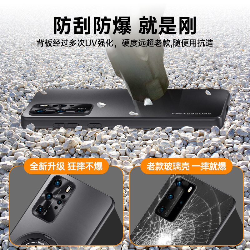Suitable for Huawei p40 mobile phone case, new p40pro protective cover, metal lens, anti-fall, men's high-end magnetic ring holder, p40pro+ female Internet celebrity frosted hard shell, simple high-end business