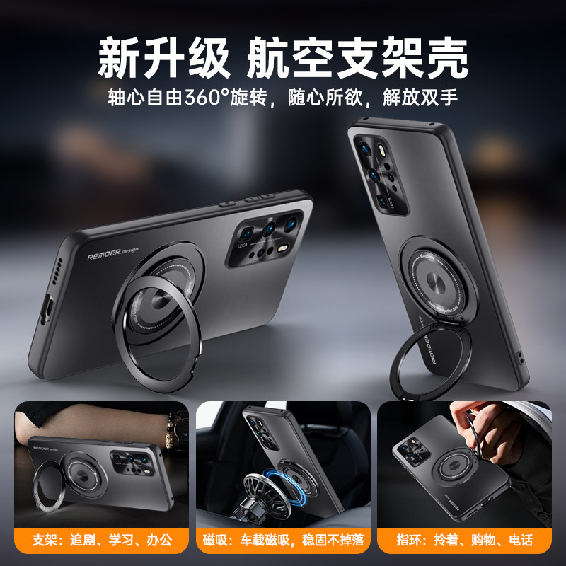 Suitable for Huawei p40 mobile phone case, new p40pro protective cover, metal lens, anti-fall, men's high-end magnetic ring holder, p40pro+ female Internet celebrity frosted hard shell, simple high-end business
