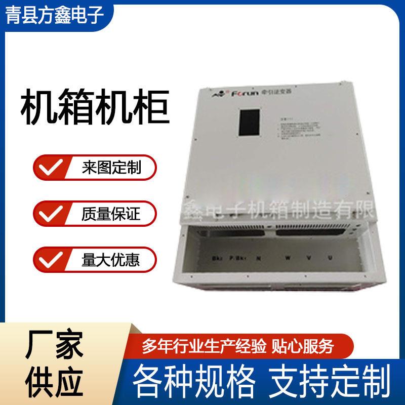 Chassis cabinet aluminum plate laser cutting box parts stainless steel 304 steel plate non-standard sheet metal processing CNC processing