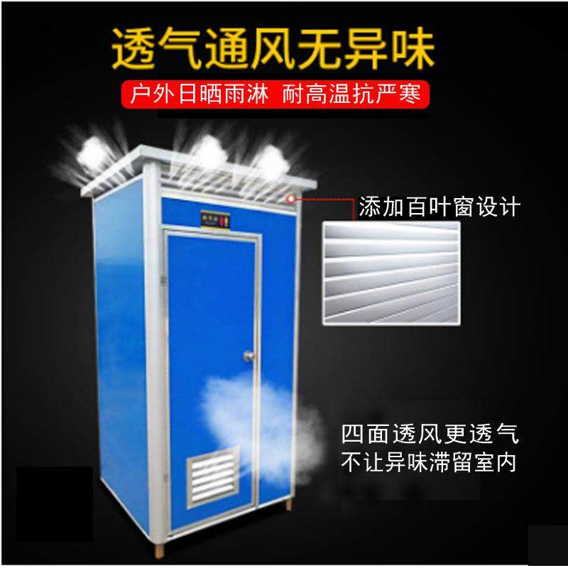 简易临时活动会场公共洗手间农村改造卫生间景区公园工地移动厕所,淘宝优惠券,粉丝福利购,淘宝优惠卷
