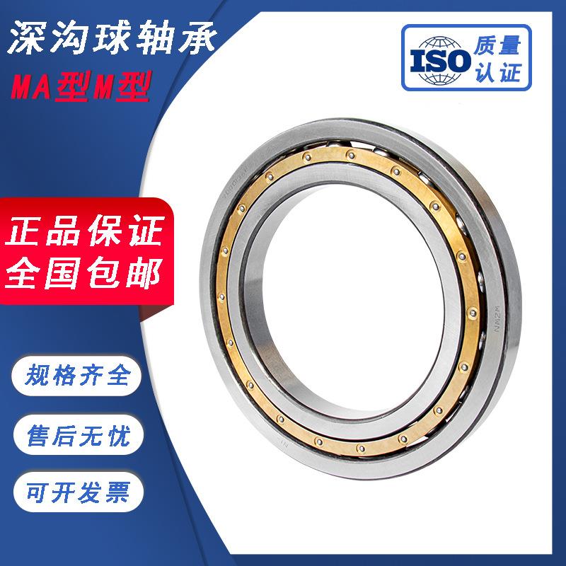 /特大型薄PXX壁轴承////MMA - 图2