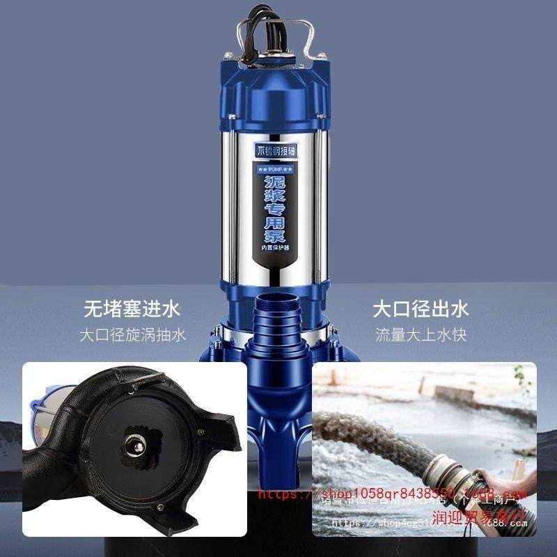 鱼泥浆泵家用养殖场塘清37157淤泥220V水泵抽泥浆泵化水粪污池泵,淘宝优惠券,粉丝福利购,淘宝优惠卷