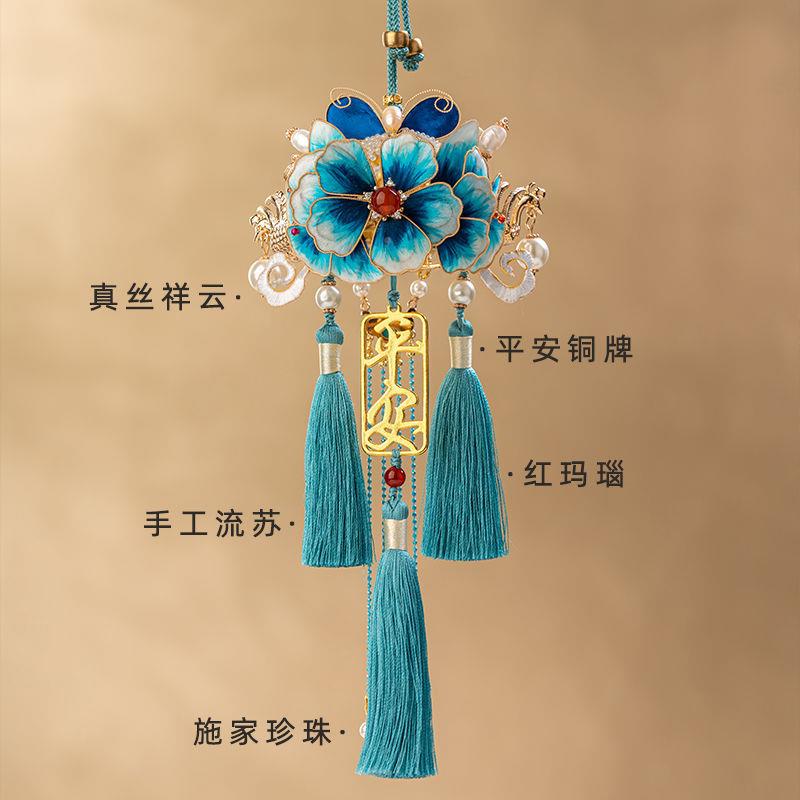 遗PDD10227吊绒花凤冠霞帔国风汽车挂感女士件车内饰车载装饰非品 - 图1