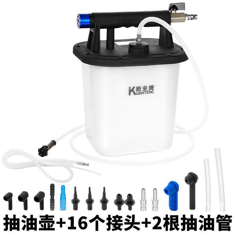 换刹刹车油换工具车45179油更3升气动更换机刹车油,淘宝优惠券,粉丝福利购,淘宝优惠卷