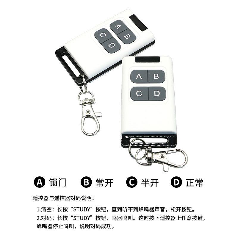 浩自动感应件门机淼组制器控电机整无品牌/套通用电动平移门配门 - 图3