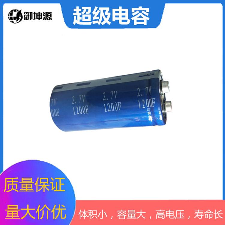 Super 2.7V12 electric 0 ZZW0F smart device power supply Yukunyuan double capacitor high power