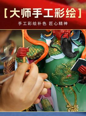 新款关公武财神商铺关圣帝君家用供奉关二爷乔迁佛像绿袍办公室