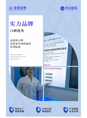 【停播回馈特价】院线品牌货  8重玻尿酸 1盒5张面膜 22708 0911