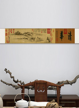 唐寅溪山渔隐图古代名家宣纸高清水村图风景微喷复制丝绸卷轴装饰