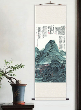 明 陈汝言 仿古山图定制出国礼品新中式国画玄关装饰画丝绸挂画