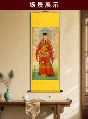 财神范蠡 人物画神像书房玄关客厅卷轴挂画可定制家居丝绸卷轴画