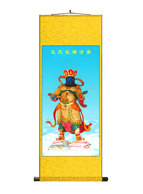 四大天王金刚画像卷轴挂画 持国增长多闻广目天王 水陆护法装饰画