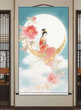 百花仙子画像中式挂画牡丹仙子人物国画复古家用装饰丝绸卷轴画
