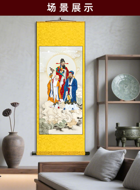 福禄寿三星 人物画神像佛像挂画客厅玄关佛堂供奉丝绸卷轴画定制