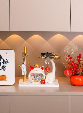 新款招财猫收纳托盘玄关入户钥匙扣收纳家居客厅装饰礼品乔迁新居