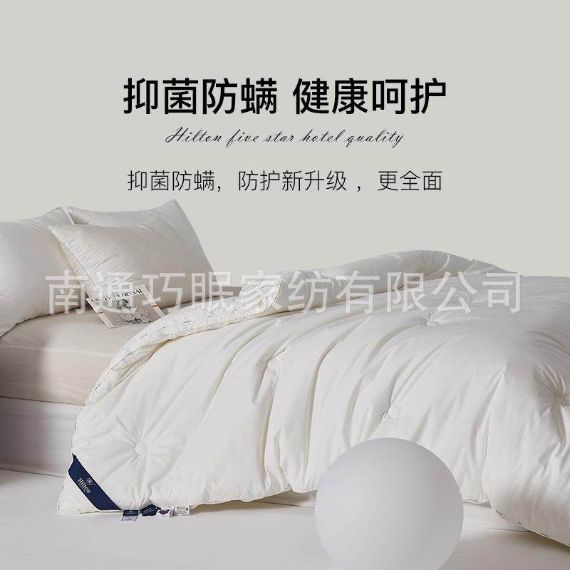 五星级酒店冬被单双人宿舍加厚保暖被芯,淘宝优惠券,粉丝福利购,淘宝优惠卷