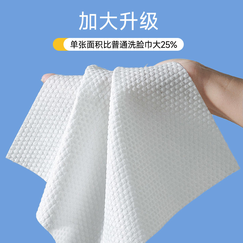 婴优巴士洗脸巾100%植物纤维2提婴儿擦脸巾加大加厚不掉絮,淘宝优惠券,粉丝福利购,淘宝优惠卷