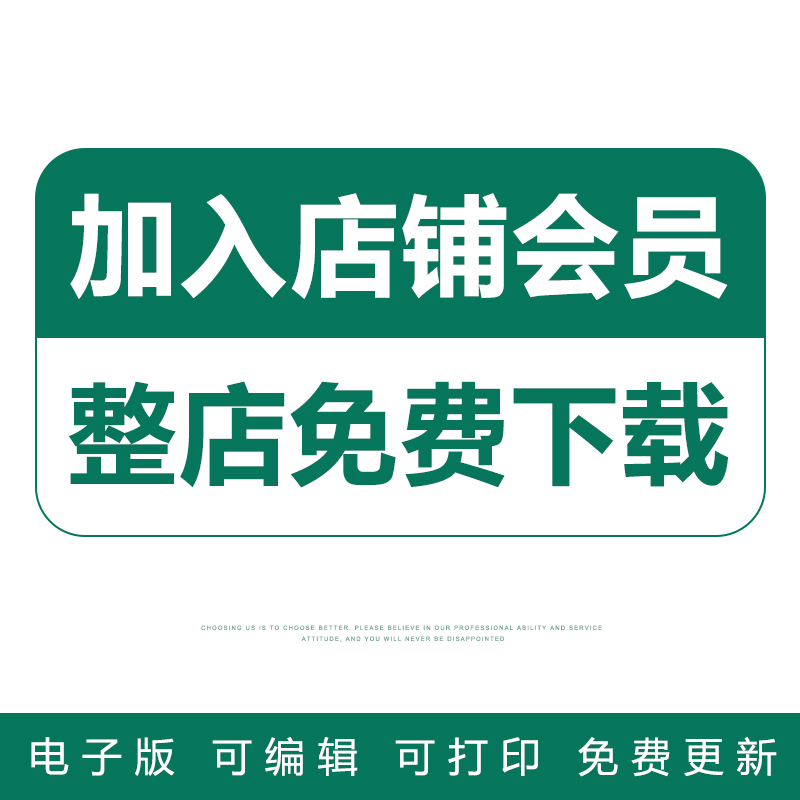 人教版部编版小学语文一二三年级四五六上下册试题卷电子教案PPT - 图1