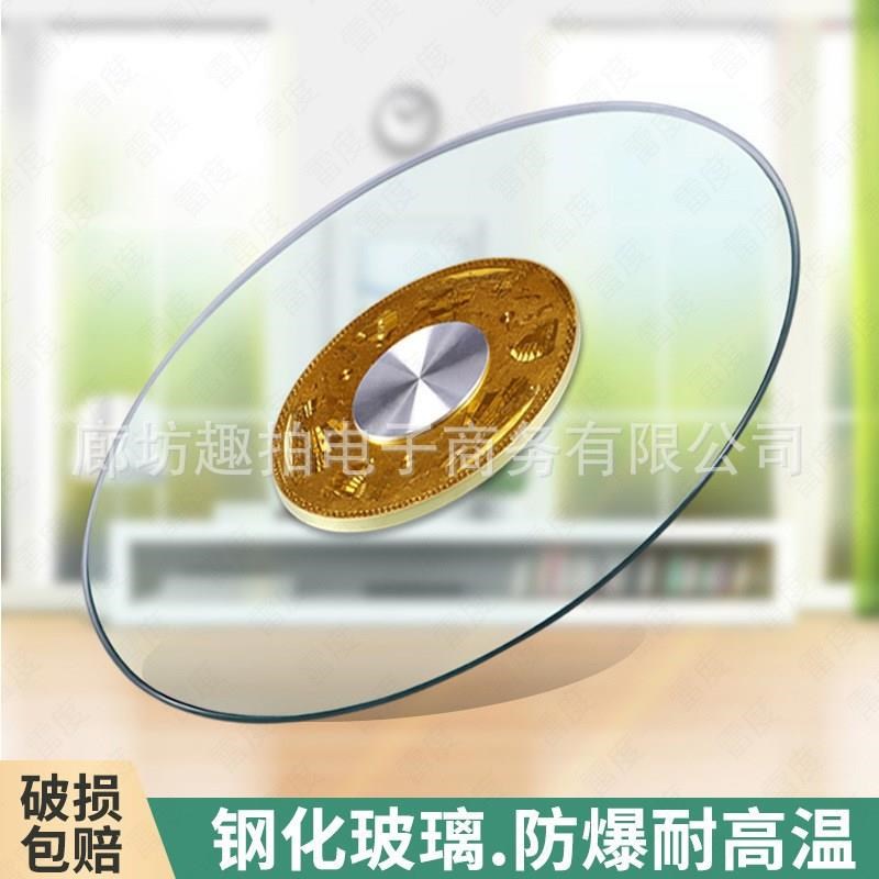 热销餐桌转盘家用圆桌钢化玻璃桌面旋转台转底座桌子大圆台面转桌 - 图0