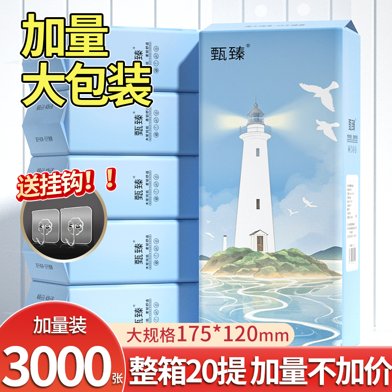 商品详情图片