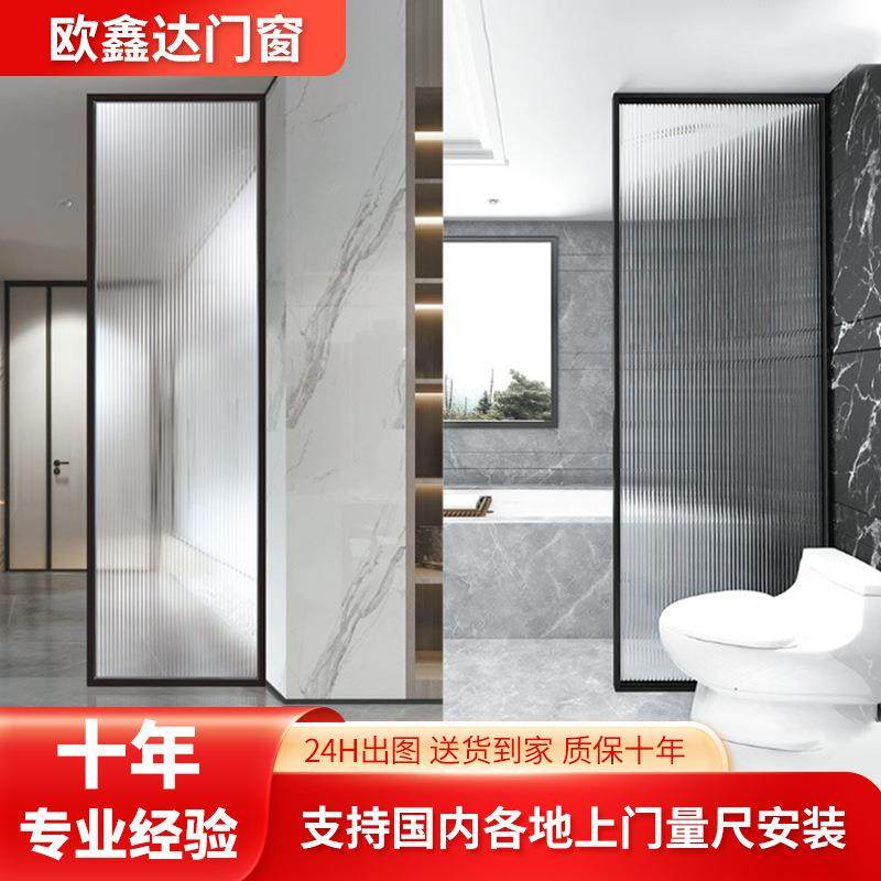 窄玻边框推拉卫生间隔移断卧室门厨房浴室铝合金平714门衣帽间璃,淘宝优惠券,粉丝福利购,淘宝优惠卷