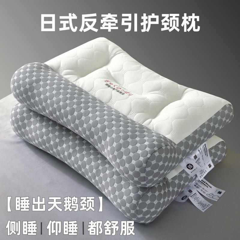 厂家直销针织夹层乳胶片反牵引枕乳胶牵引枕芯反牵引按摩乳胶枕头 - 图0