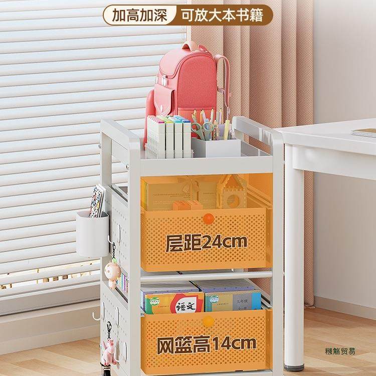 儿VYQ童书带架书包置物架可放移动小推车书层本收纳架桌下多滑轮,淘宝优惠券,粉丝福利购,淘宝优惠卷