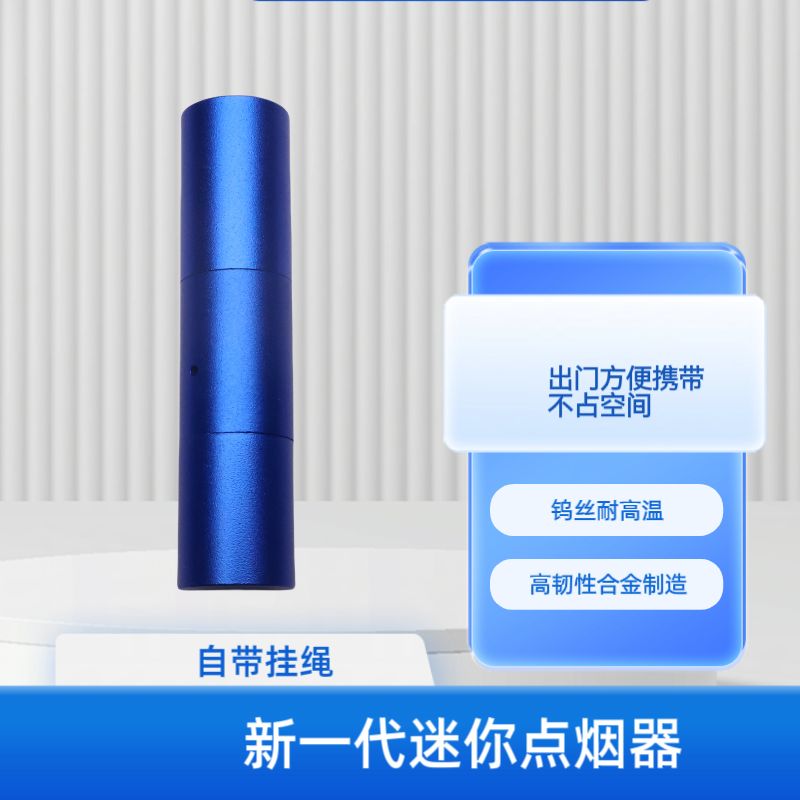 手机打火机便携式点烟器防风电子打火机Type-C口电子吹气快速点火,淘宝优惠券,粉丝福利购,淘宝优惠卷