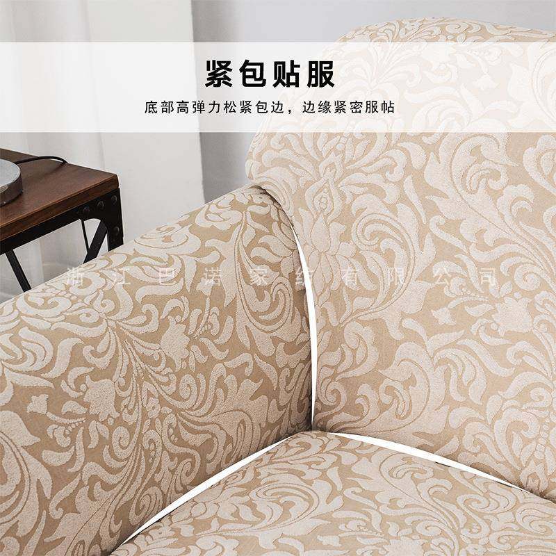 弹提一片小提力花沙式发套全包全盖美沙发套罩人双人保护盖单罩,淘宝优惠券,粉丝福利购,淘宝优惠卷