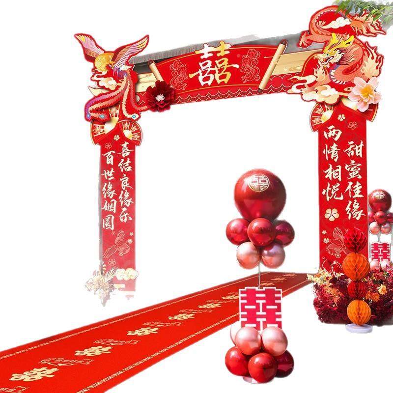 婚布幔板拱门村装饰室结外大门婚口布置婚礼现场景农庭院庆,淘宝优惠券,粉丝福利购,淘宝优惠卷