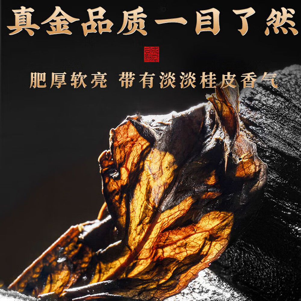 山水西湖乌龙茶叶 武夷岩茶肉桂茶 浓香型特级2025新茶叶罐装100g,淘宝优惠券,粉丝福利购,淘宝优惠卷