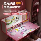 Детский обучающий комплект для школьников для домашнего использования, корректор осанки для стола