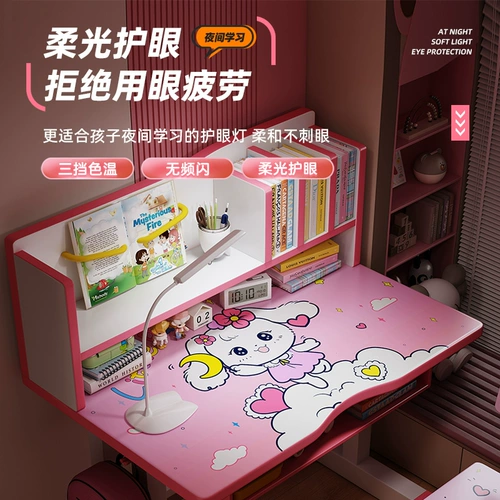 Детский обучающий комплект для школьников для домашнего использования, корректор осанки для стола