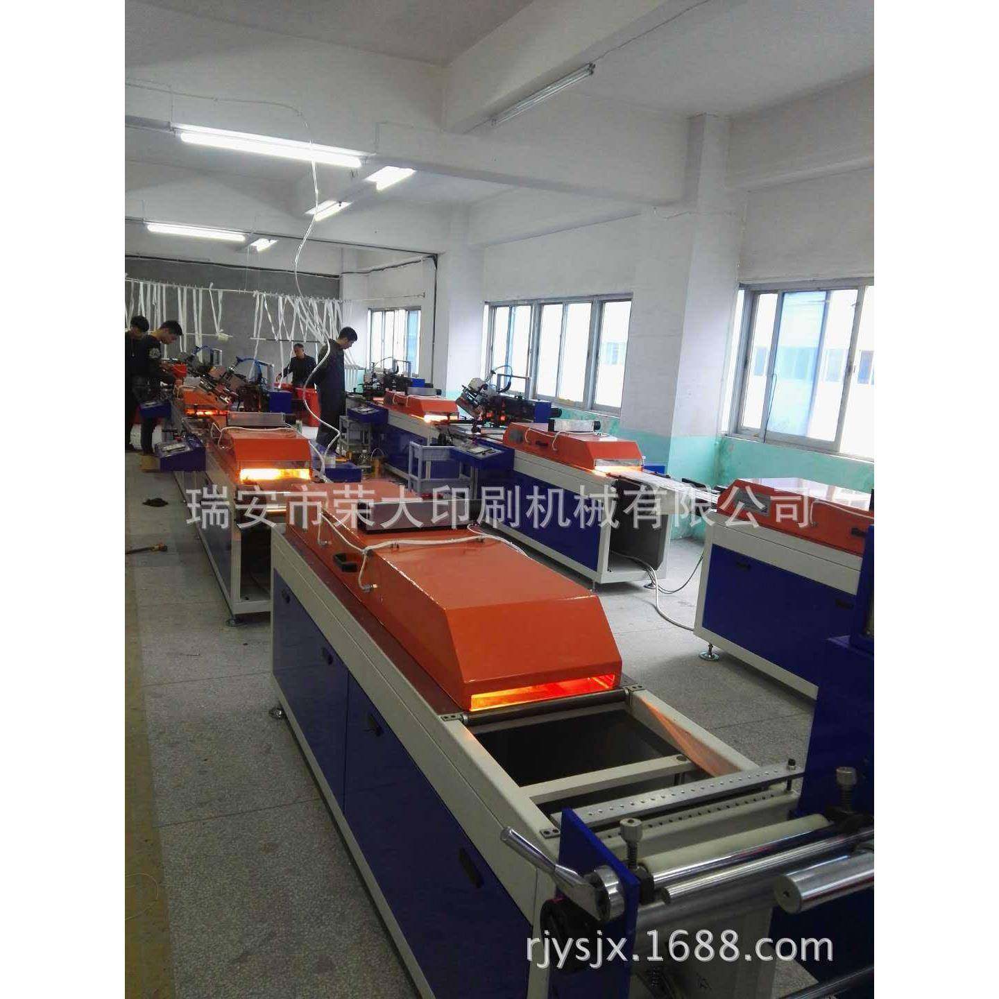 手机挂绳涤纶挂带吊绳丝网印刷机鞋带螺纹带织唛带印刷机,淘宝优惠券,粉丝福利购,淘宝优惠卷